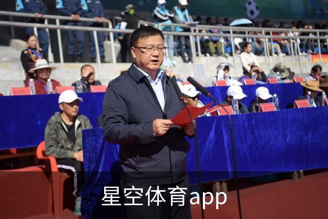 星空体育app公司介绍
